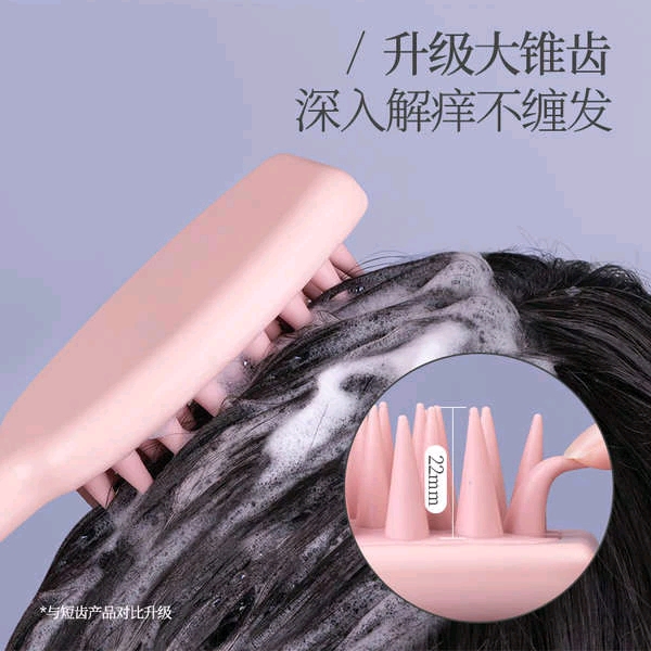 LƯỢC SILICON MASSAGE GỘI ĐẦU