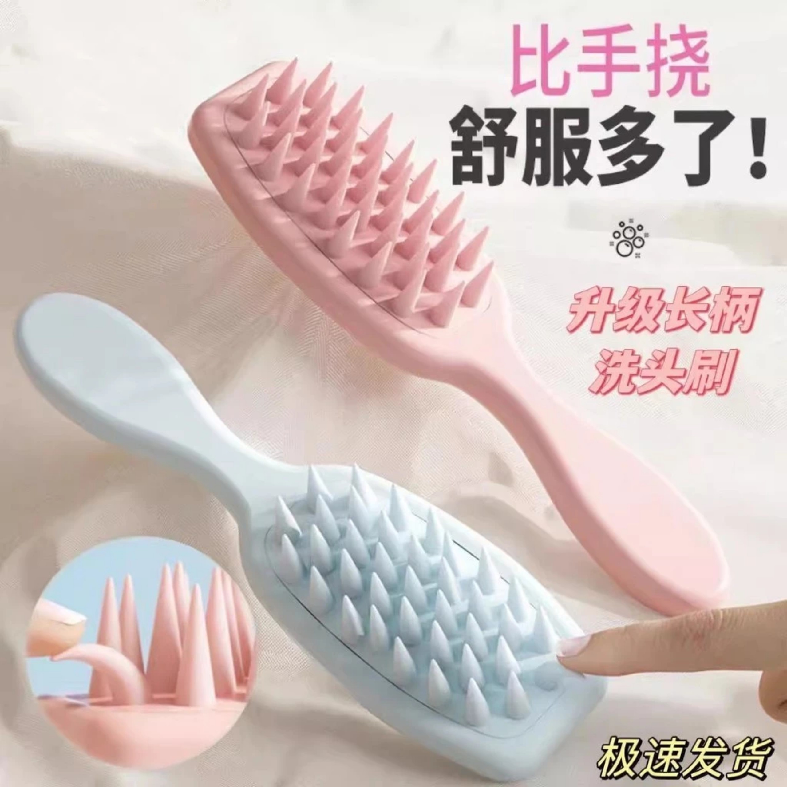 LƯỢC SILICON MASSAGE GỘI ĐẦU