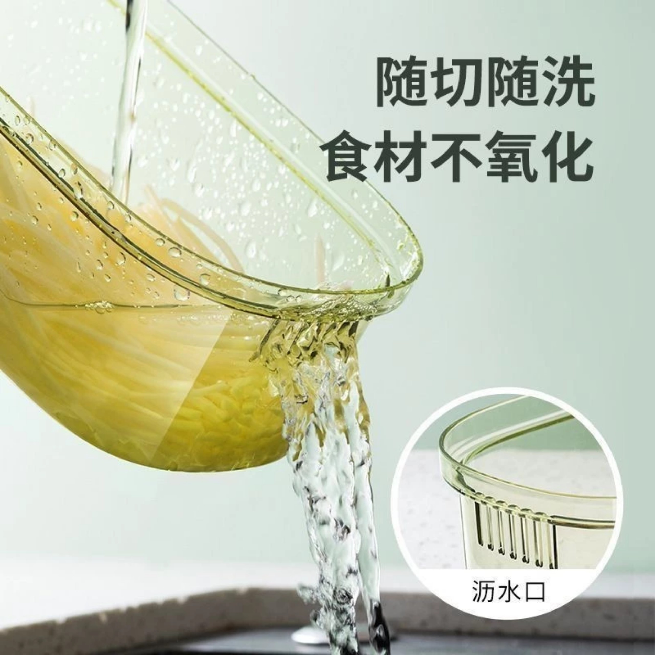 BỘ BÀO RAU CỦ ĐA NĂNG 6 IN 1