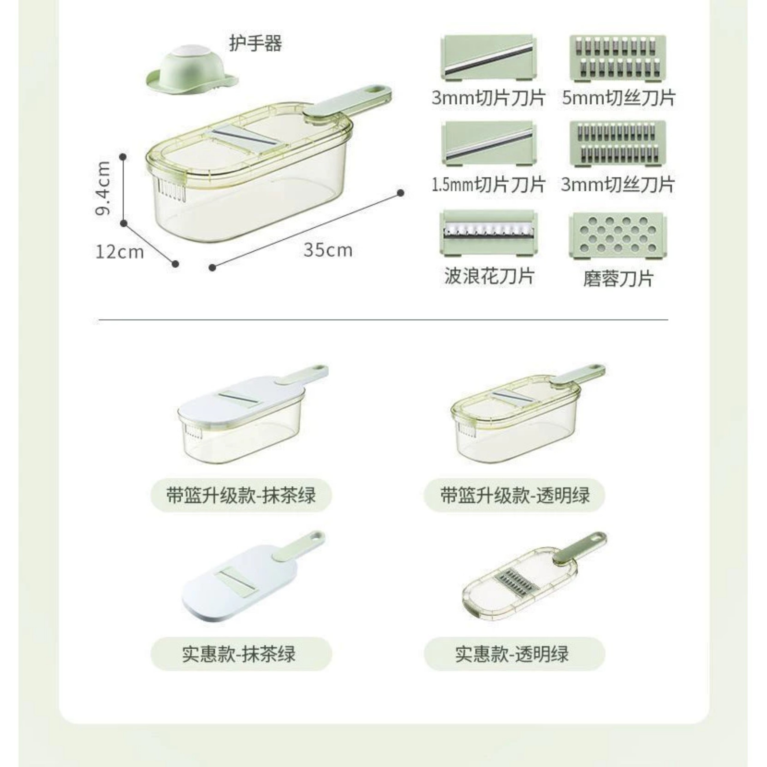 BỘ BÀO RAU CỦ ĐA NĂNG 6 IN 1