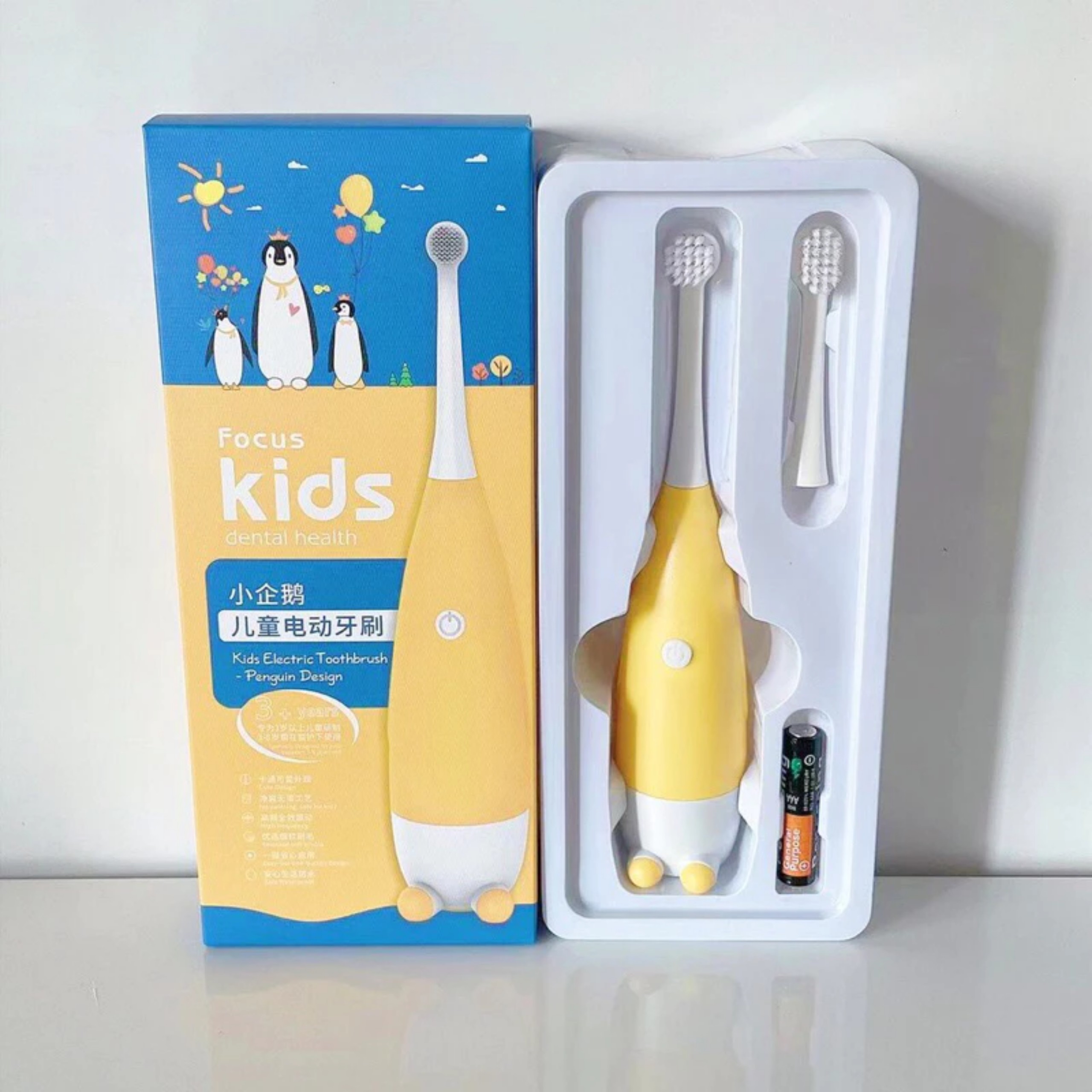 BÀN CHẢI ĐIỆN EM BÉ