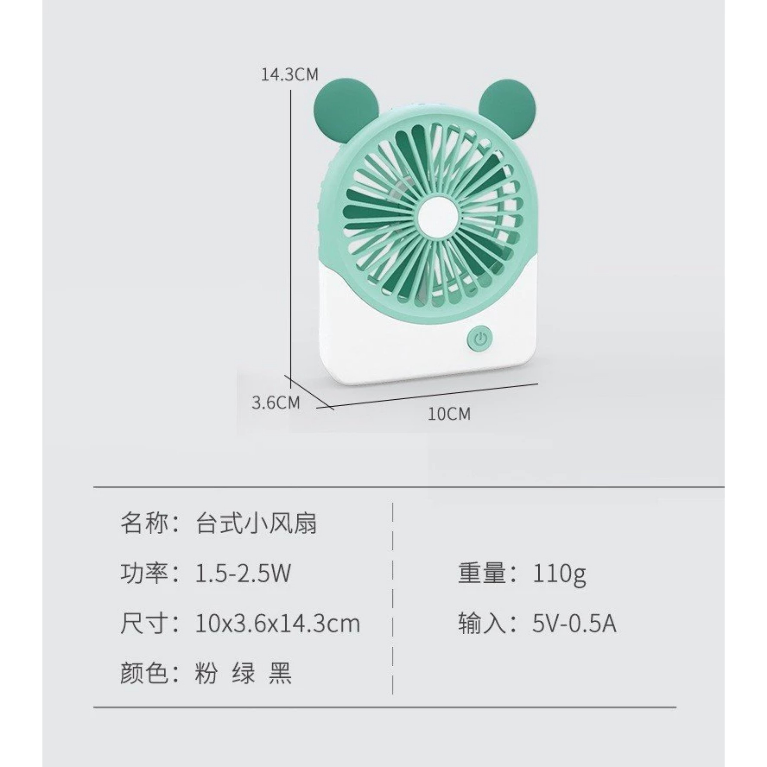 QUẠT TÍCH ĐIỆN CẦM TAY HÌNH THÚ DỄ THƯƠNG