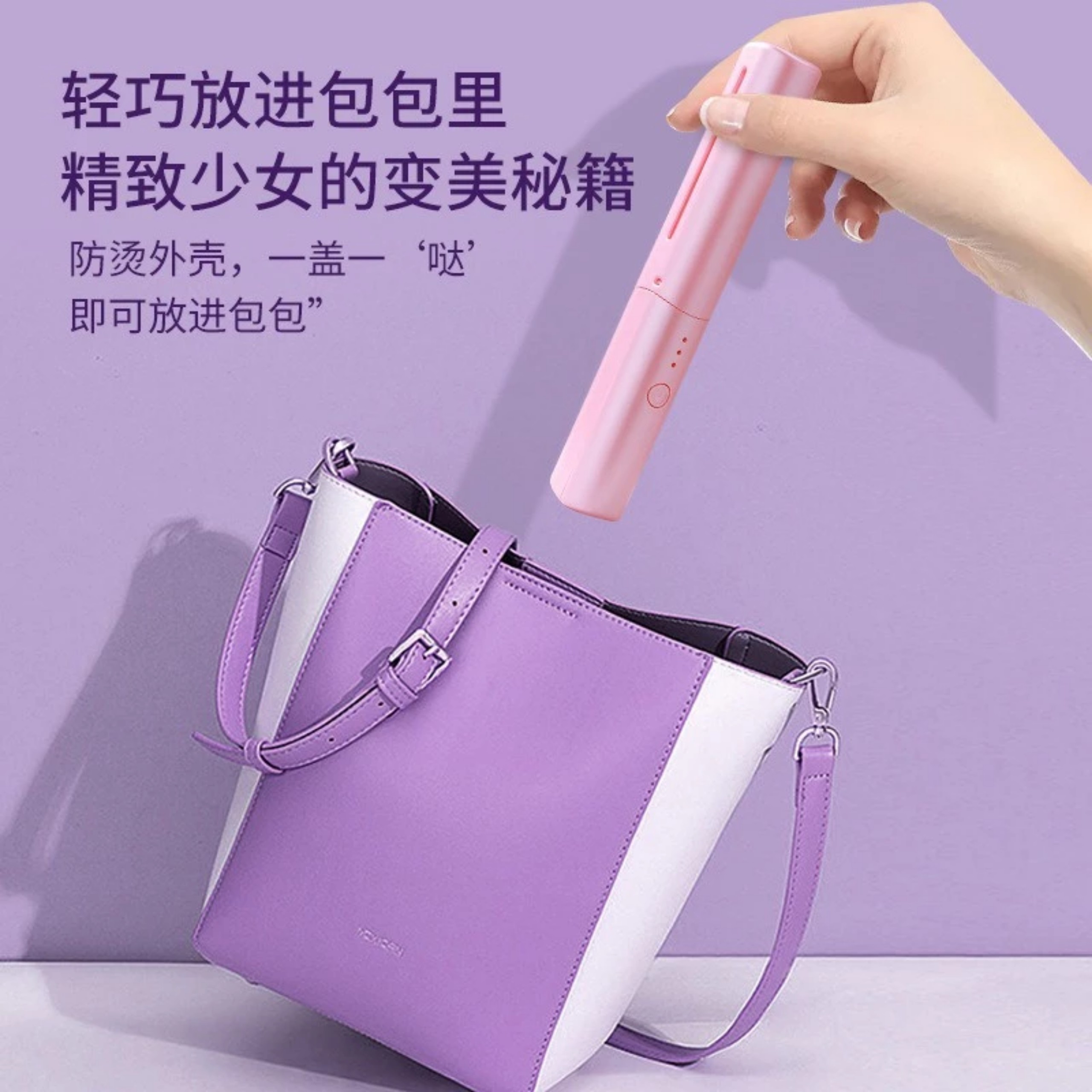 LƯỢC ĐIỆN CHẢI THẲNG TÓC LOẠI NHỎ MINI