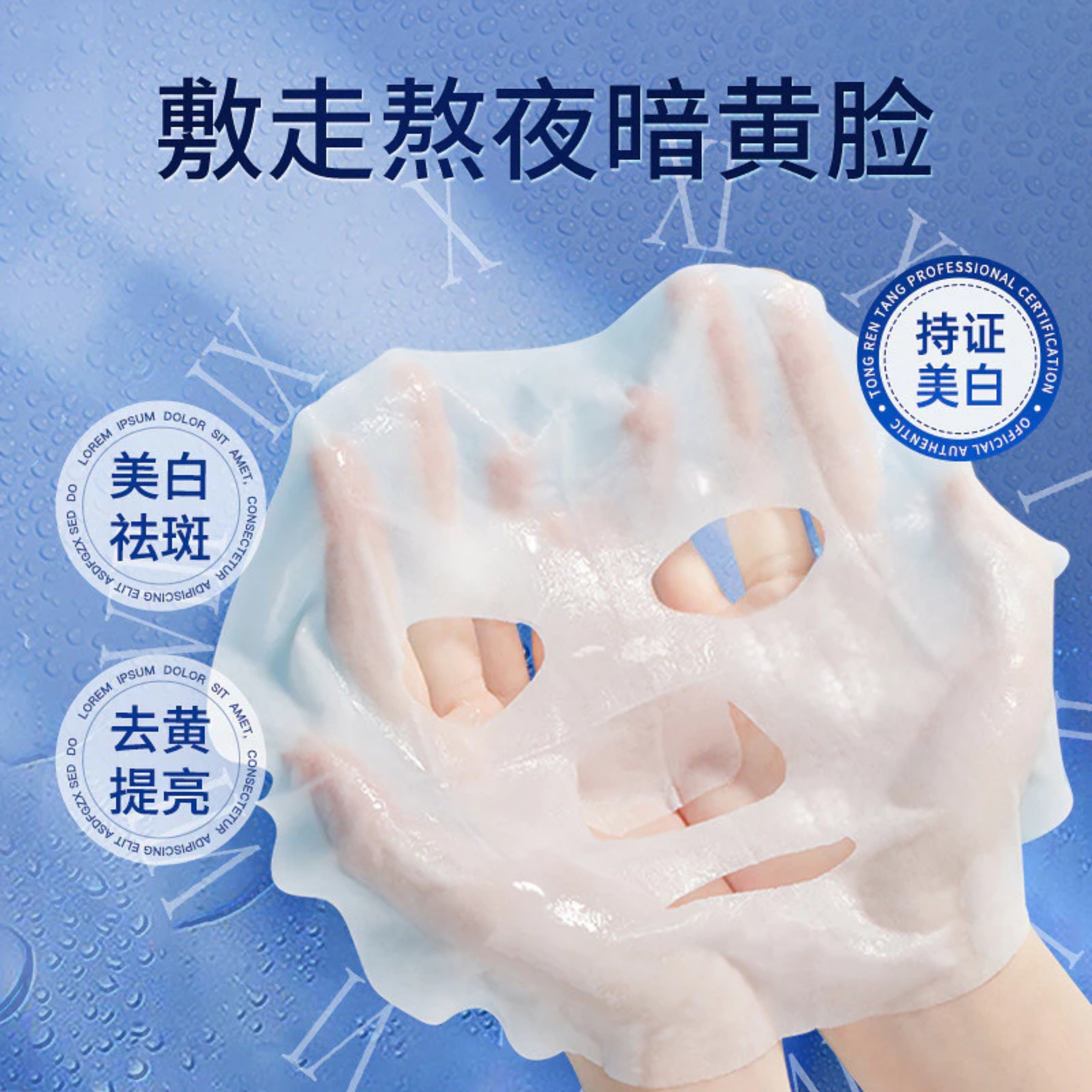 SET 2 MẶT NẠ ỐC SÊN