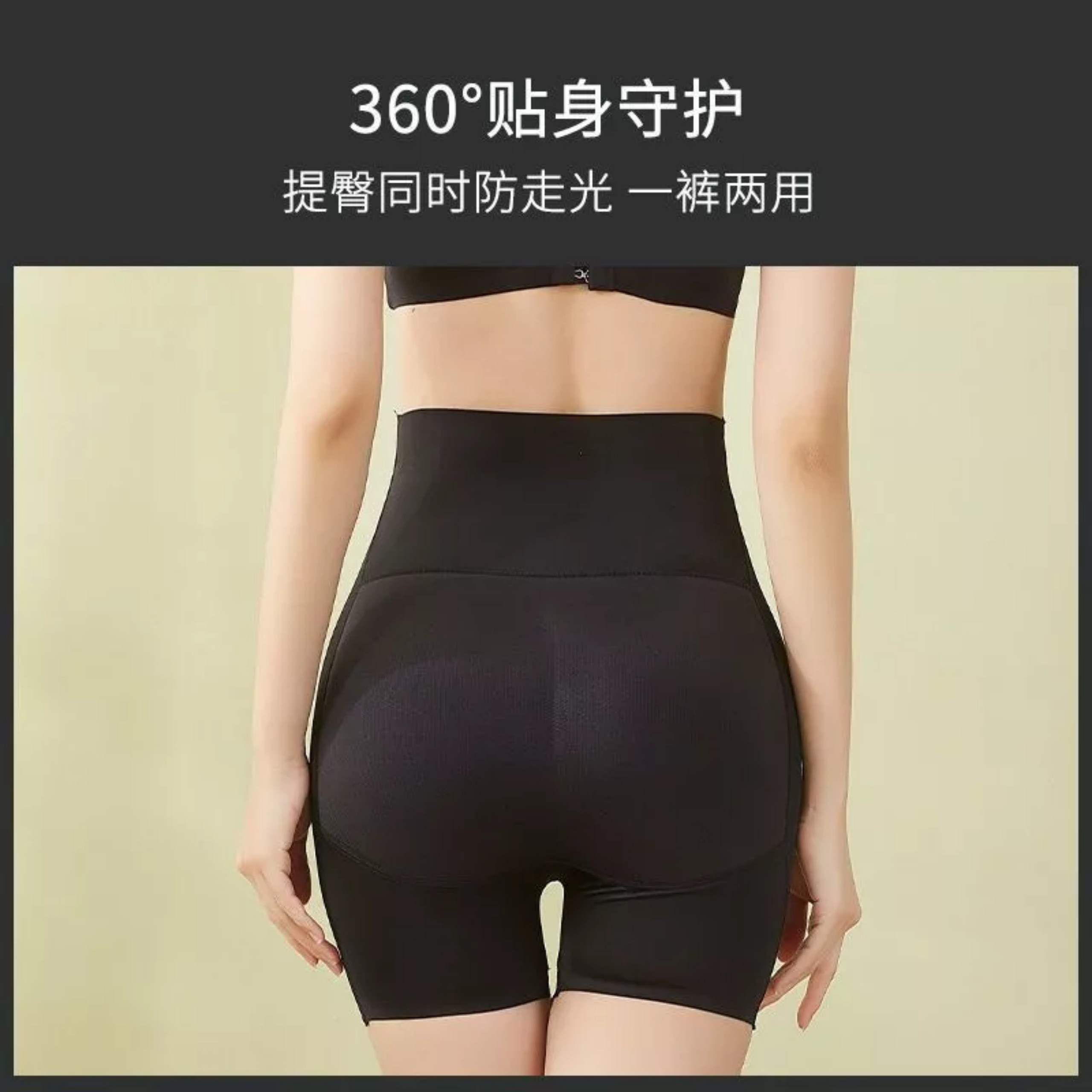 QUẦN GEN NÂNG MÔNG