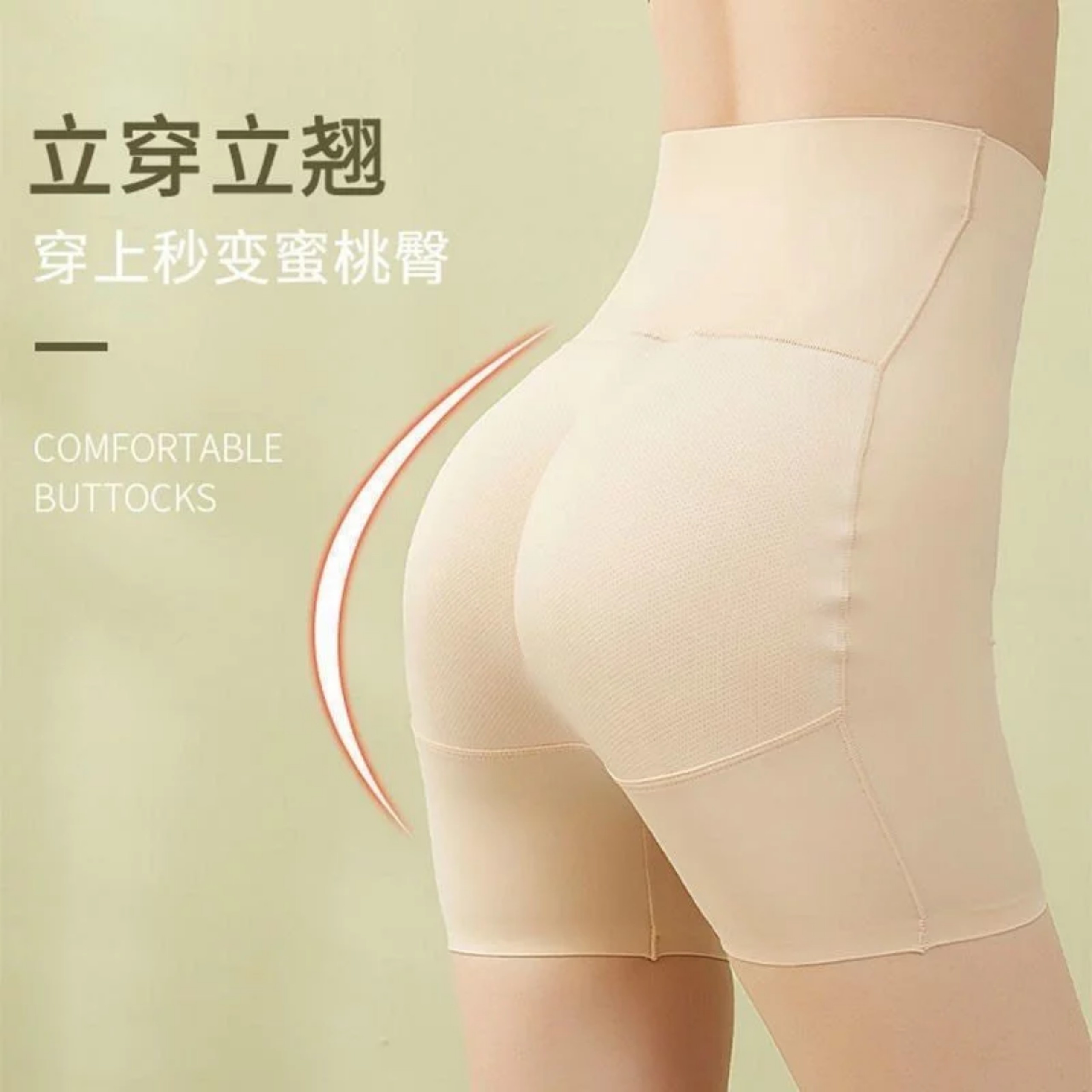 QUẦN GEN NÂNG MÔNG