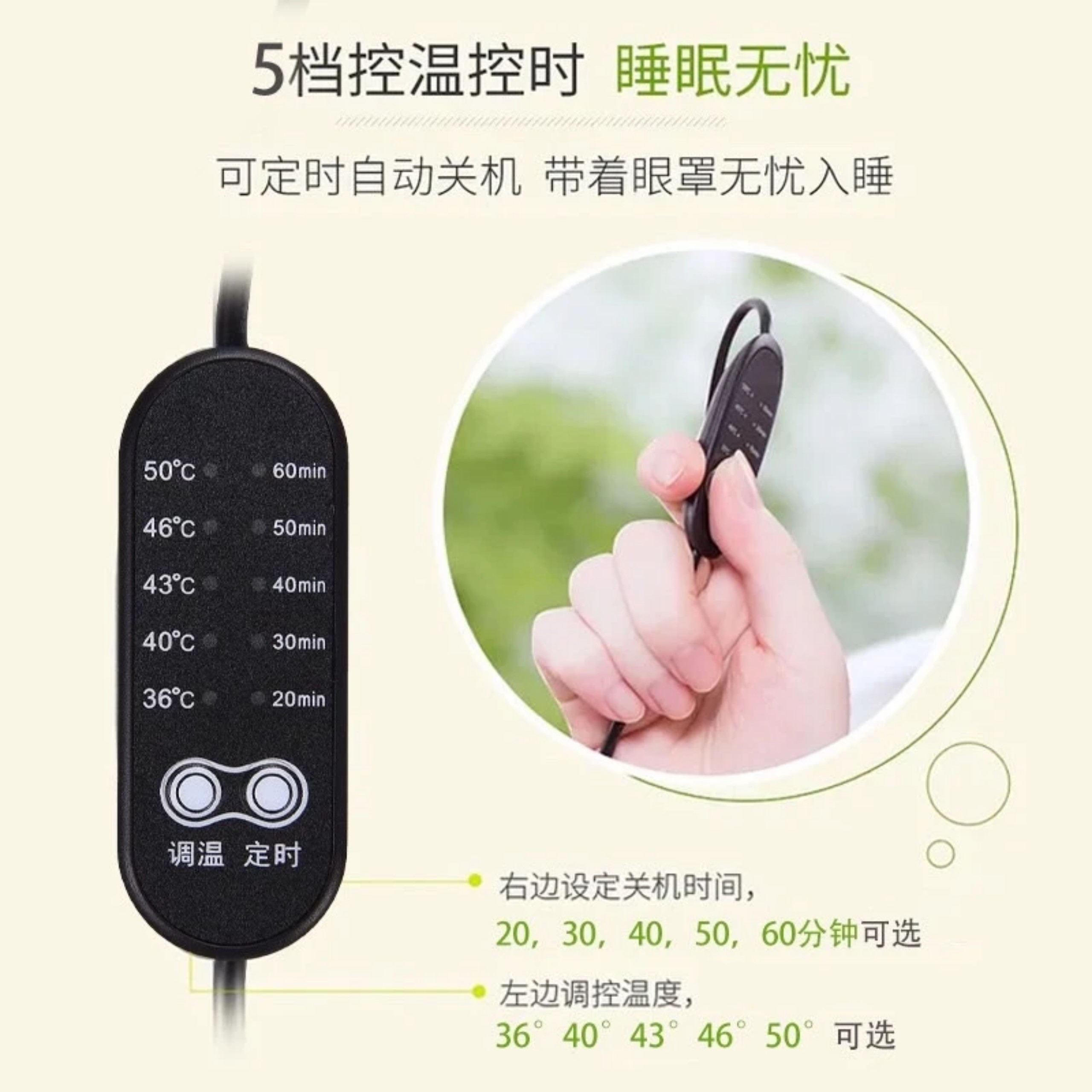 TÚI CHƯỜM MẮT THẢO DƯỢC NÓNG