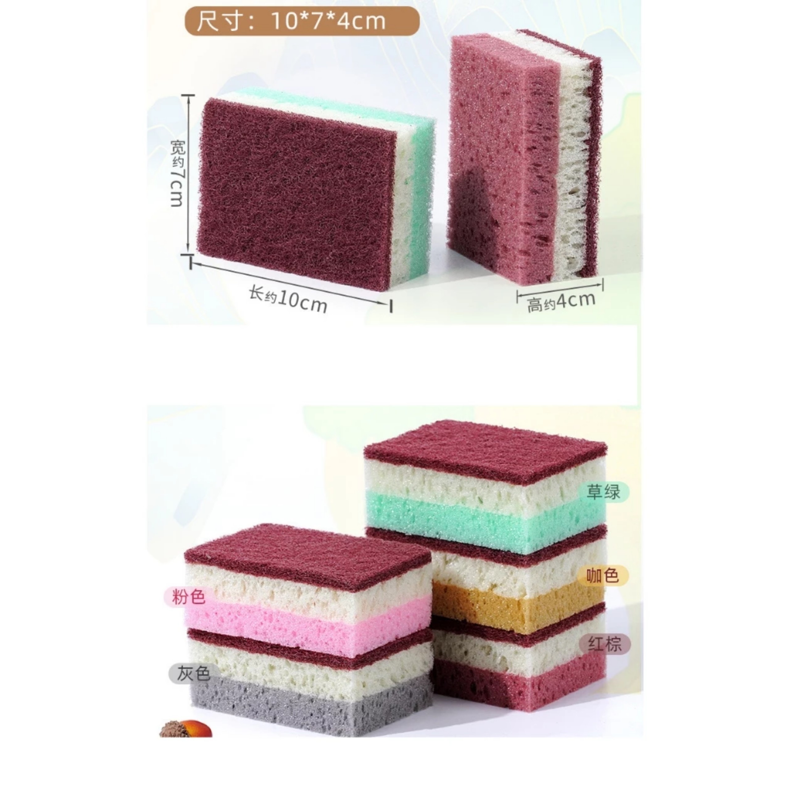 BỊCH 5 MIẾNG RỬA CHÉN