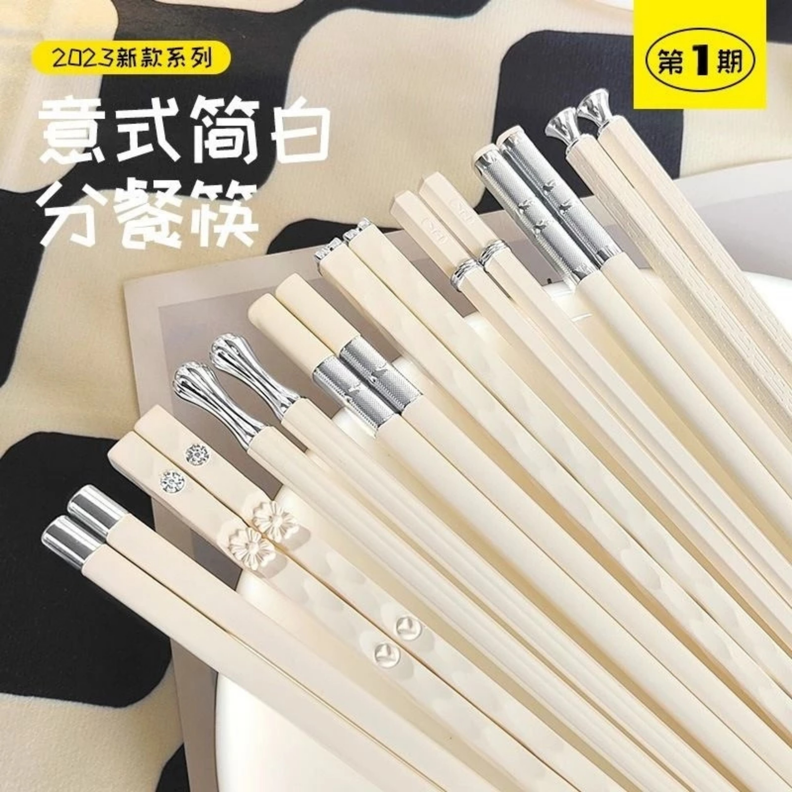 SET 5 ĐŨA SANG TRỌNG