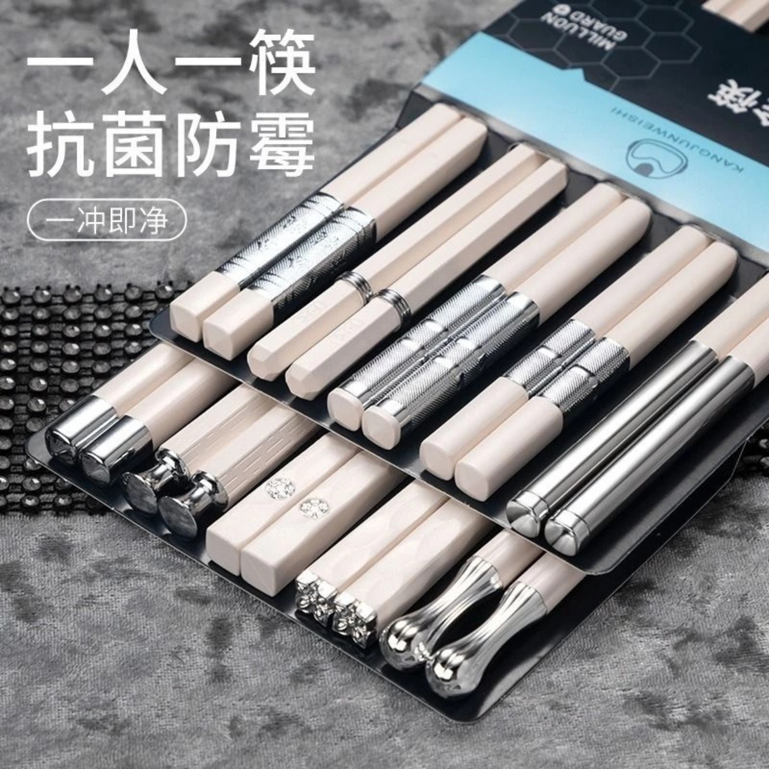 SET 5 ĐŨA SANG TRỌNG