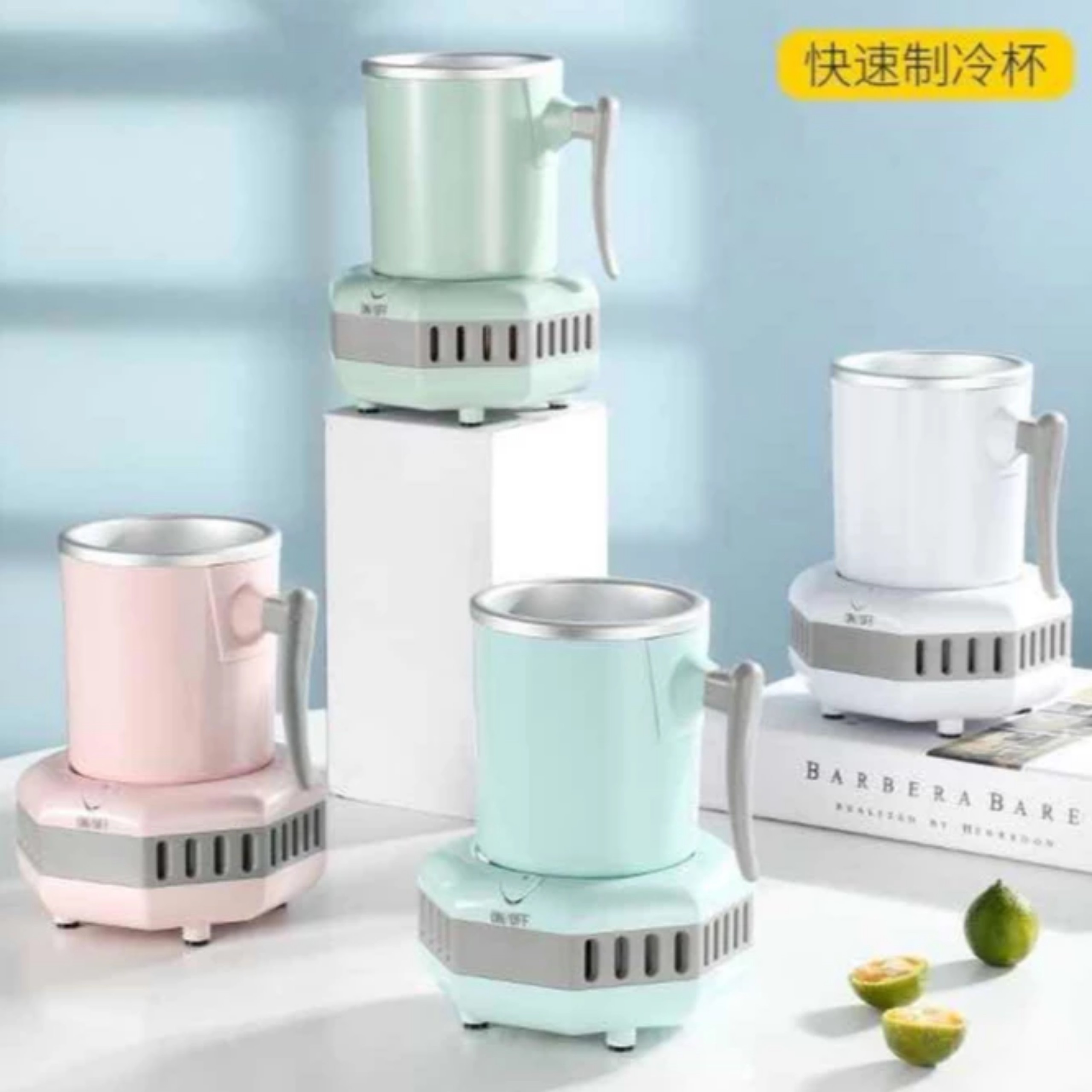 MÁY LÀM LẠNH ĐỒ UỐNG NHANH