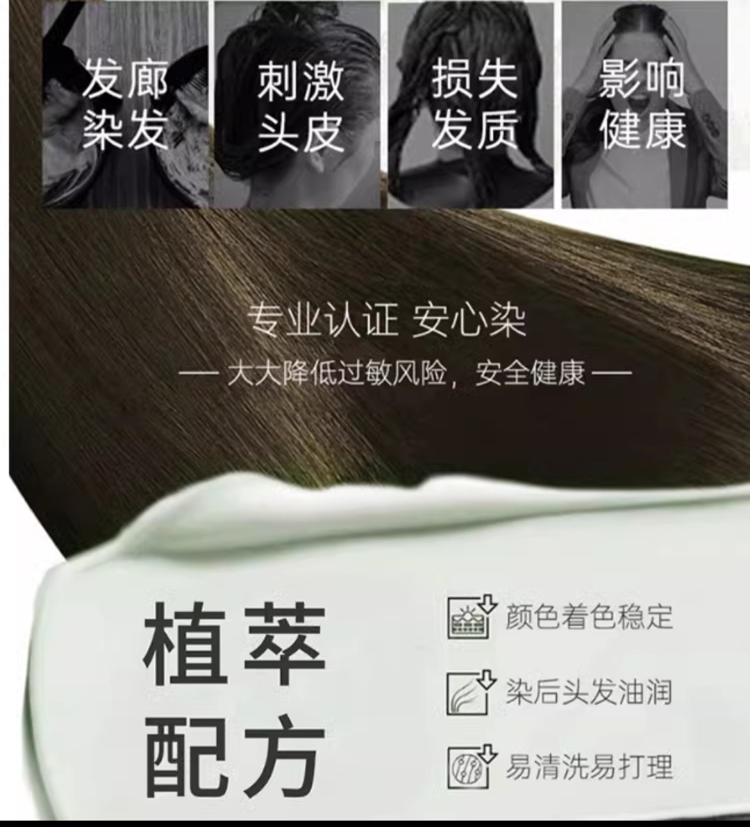 LƯỢC CHẢI NHUỘM TÓC ĐEN 200ML