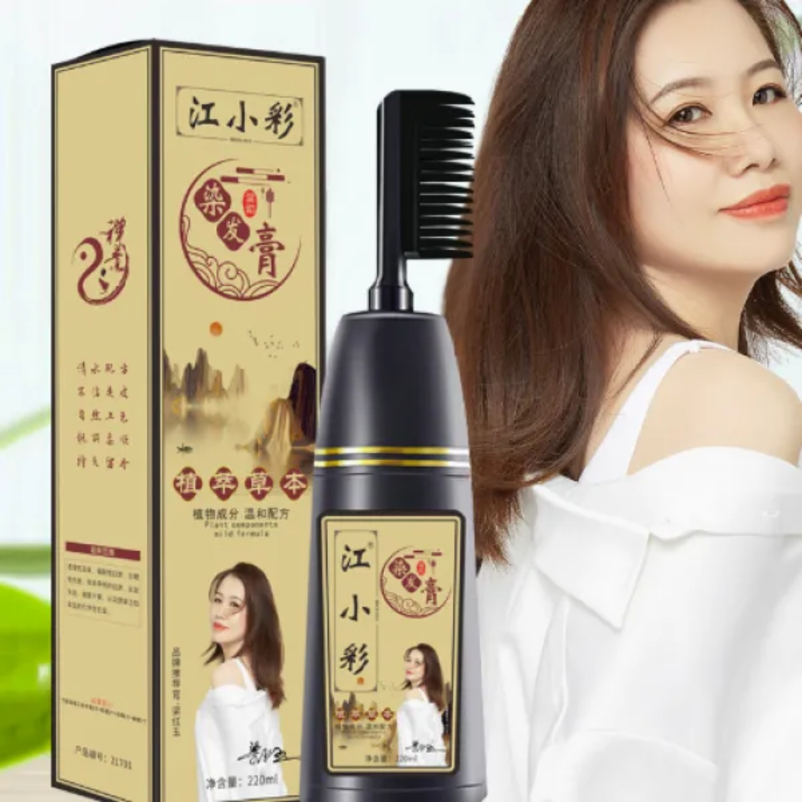 LƯỢC CHẢI NHUỘM TÓC ĐEN 200ML