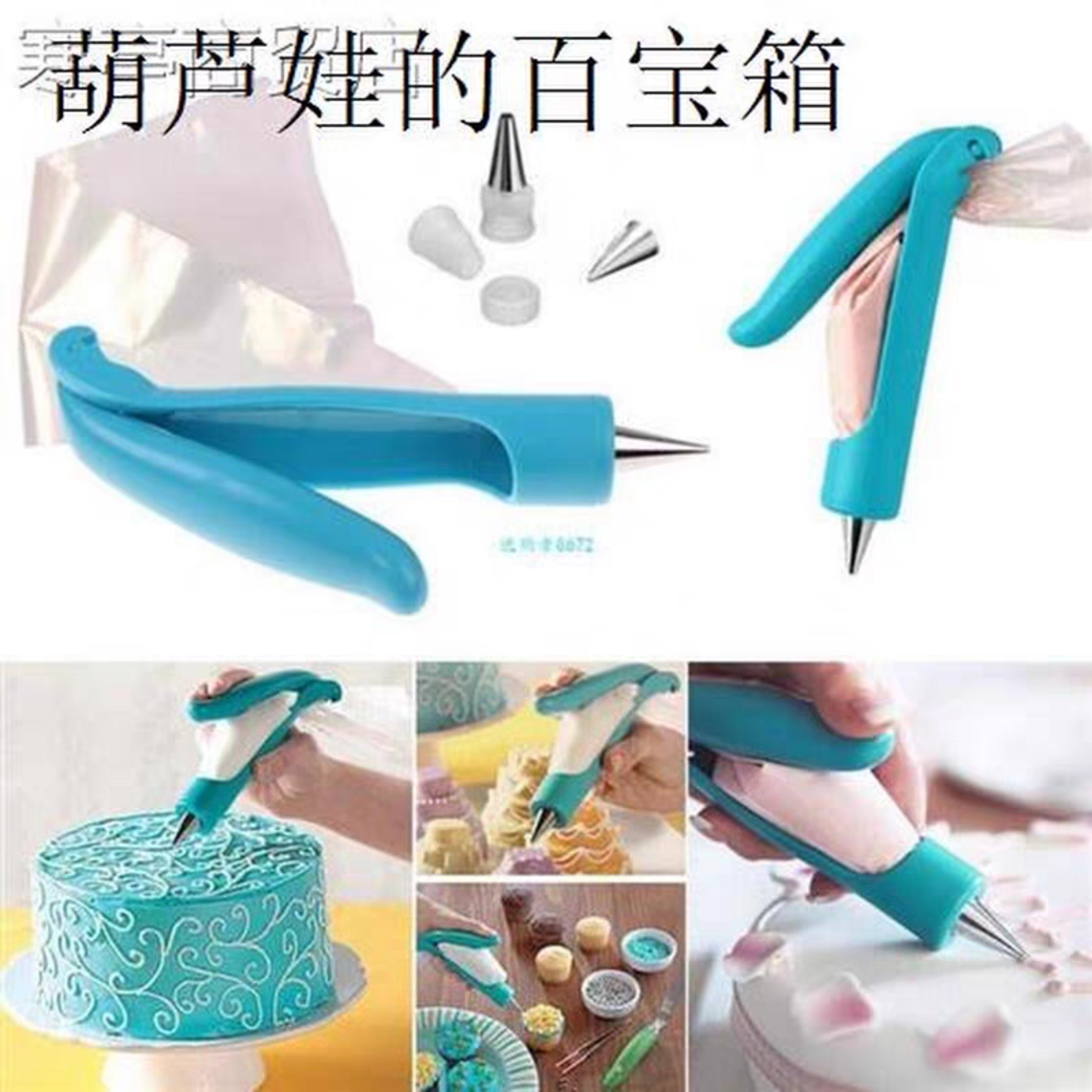 ĐUI BẮT KEM LÀM BÁNH