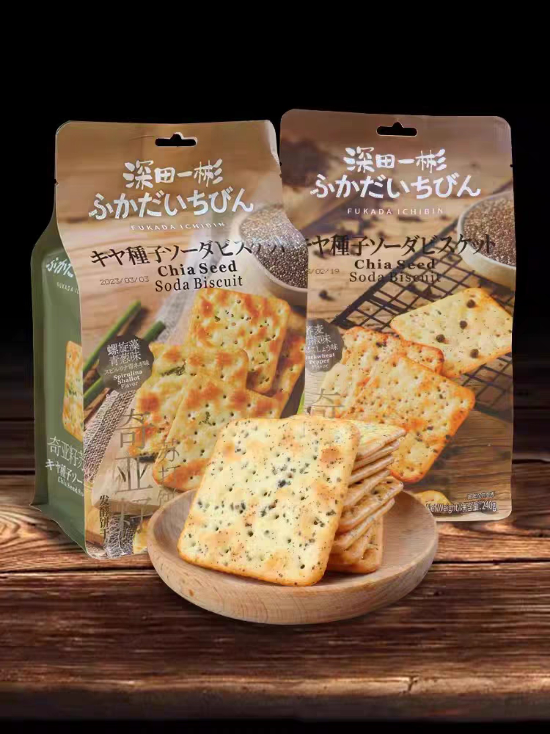 BÁNH QUY HÀNH HẠT CHIA