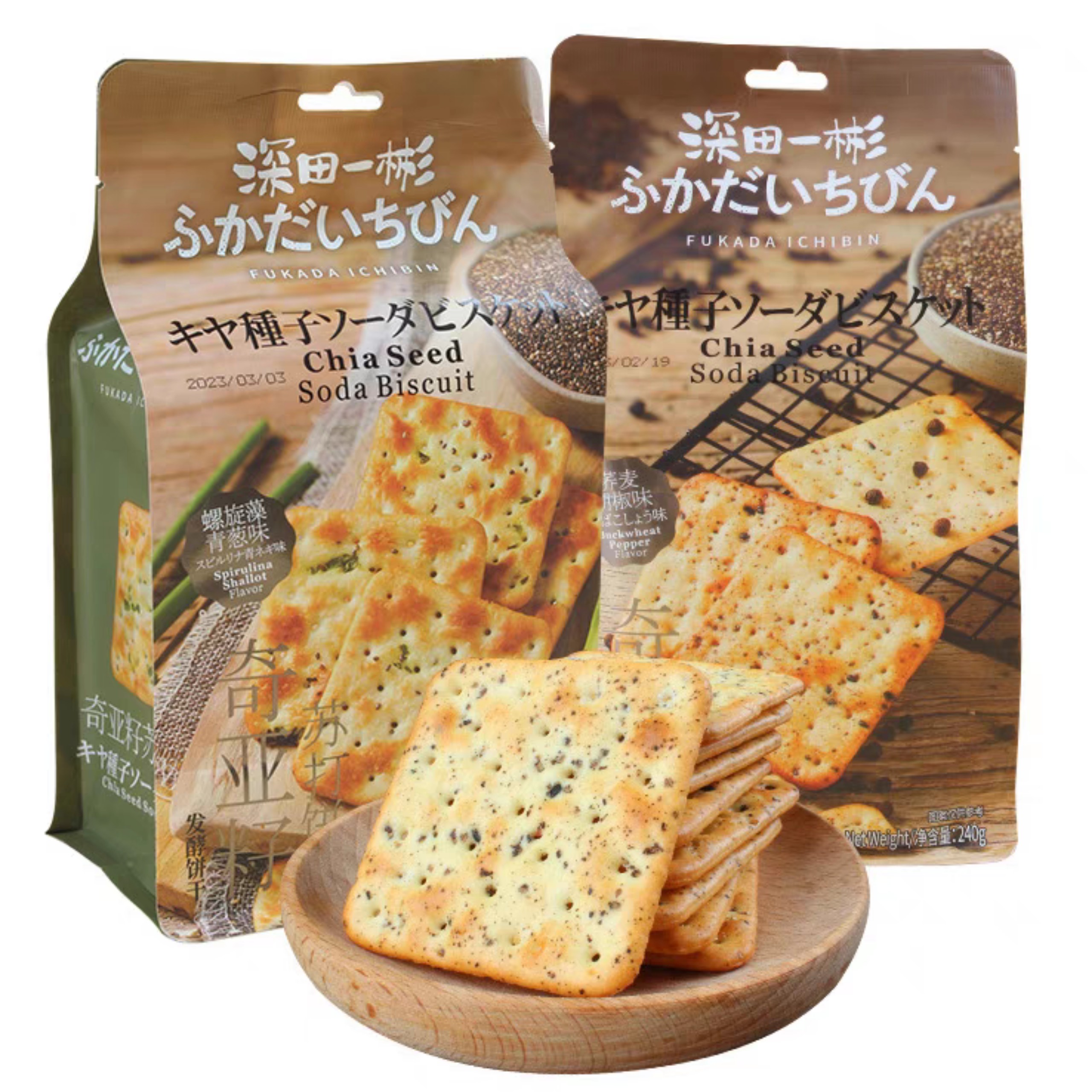 BÁNH QUY HÀNH HẠT CHIA