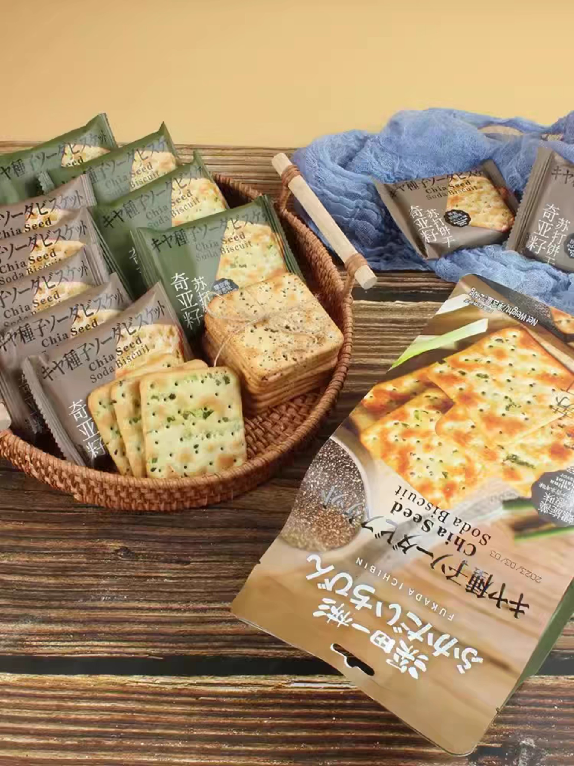 BÁNH QUY HÀNH HẠT CHIA