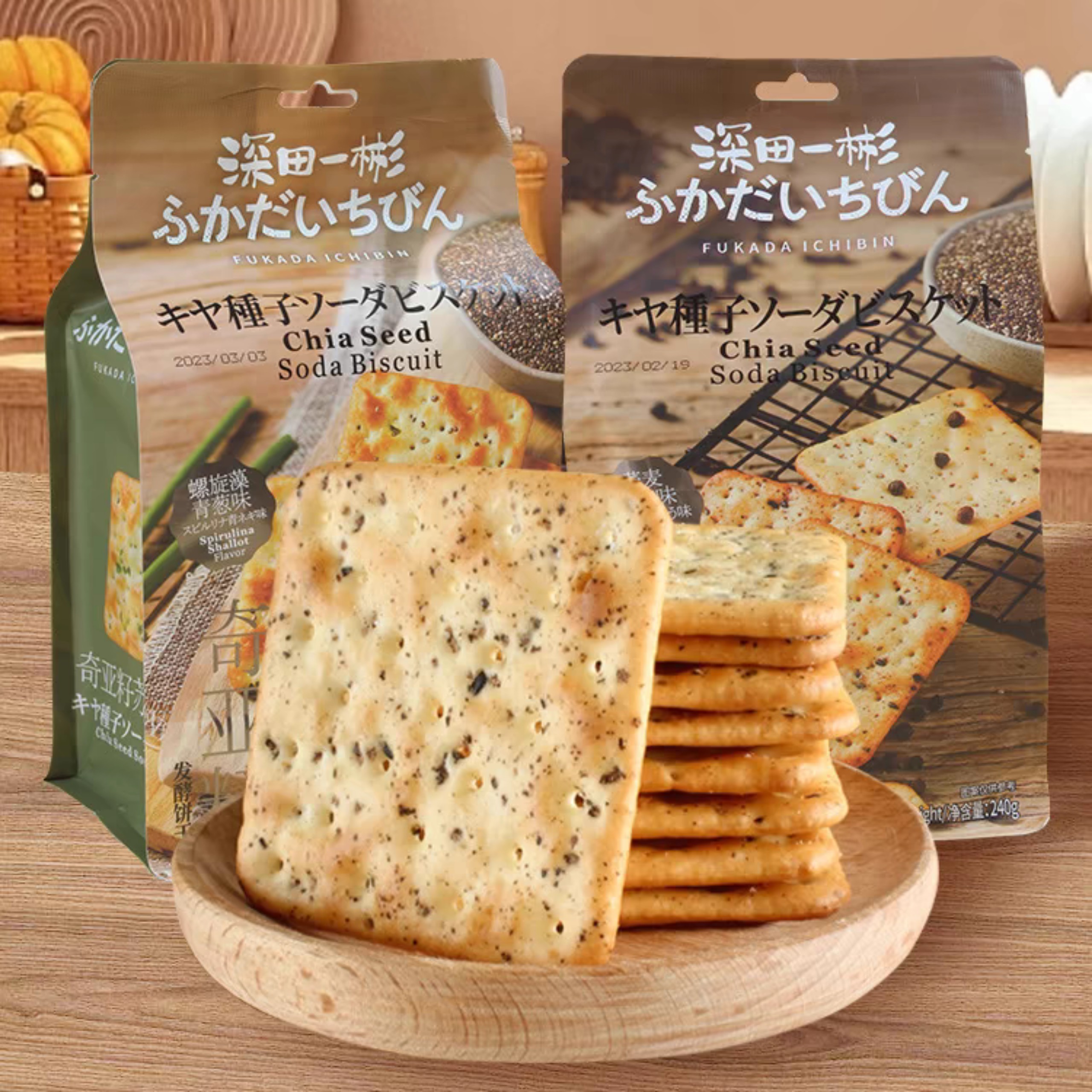 BÁNH QUY HÀNH HẠT CHIA