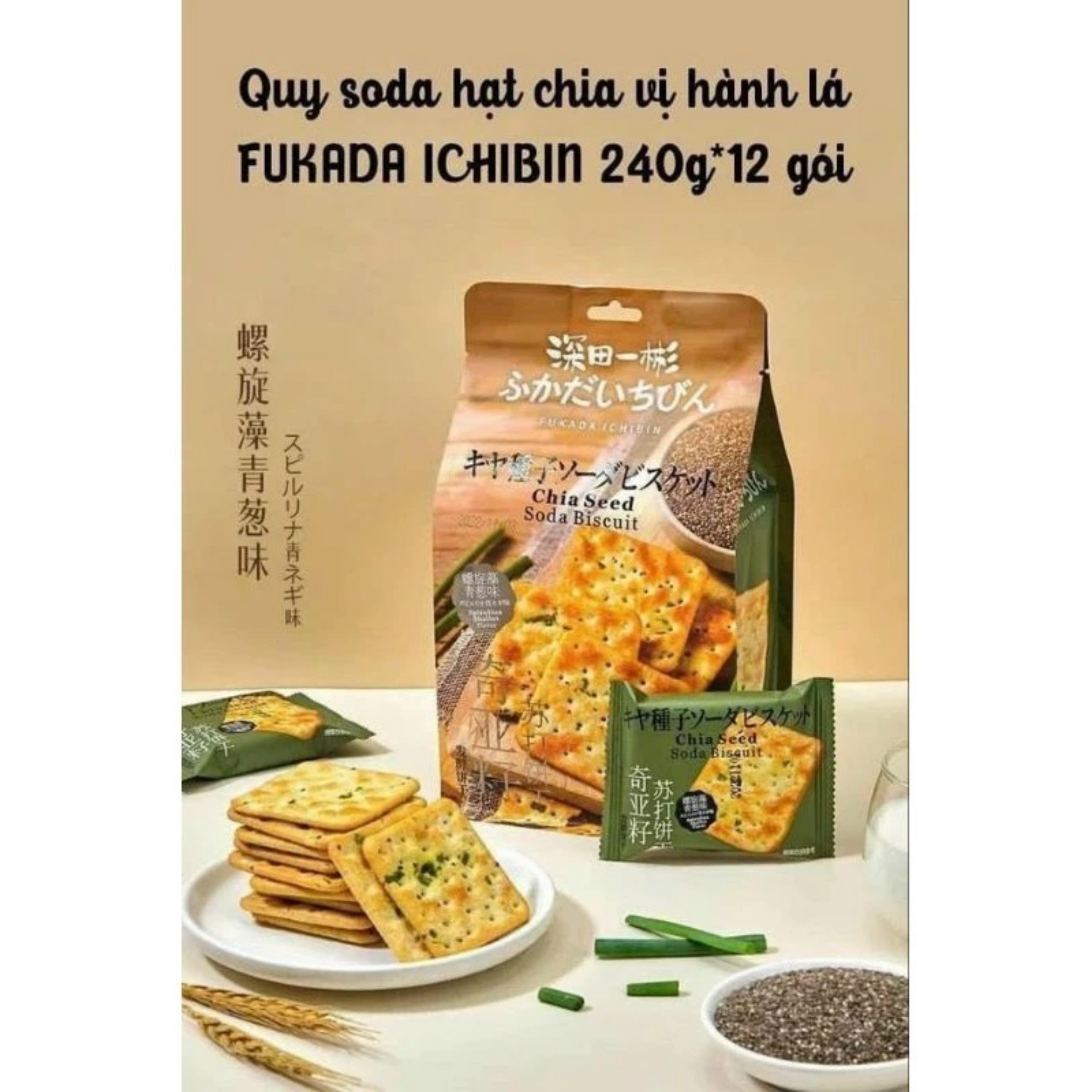 BÁNH QUY HÀNH HẠT CHIA