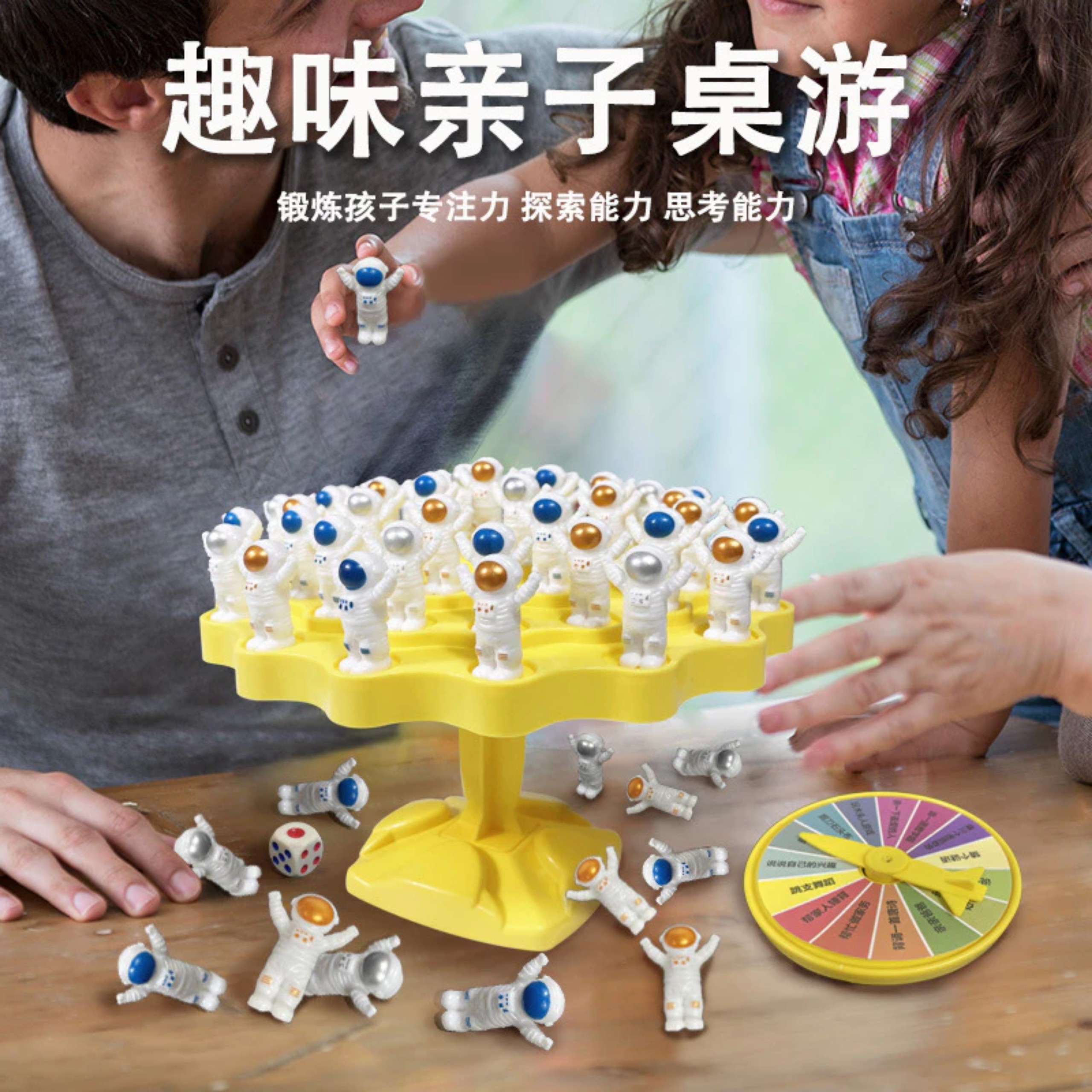 BỘ ĐỒ CHƠI CÂN BẰNG