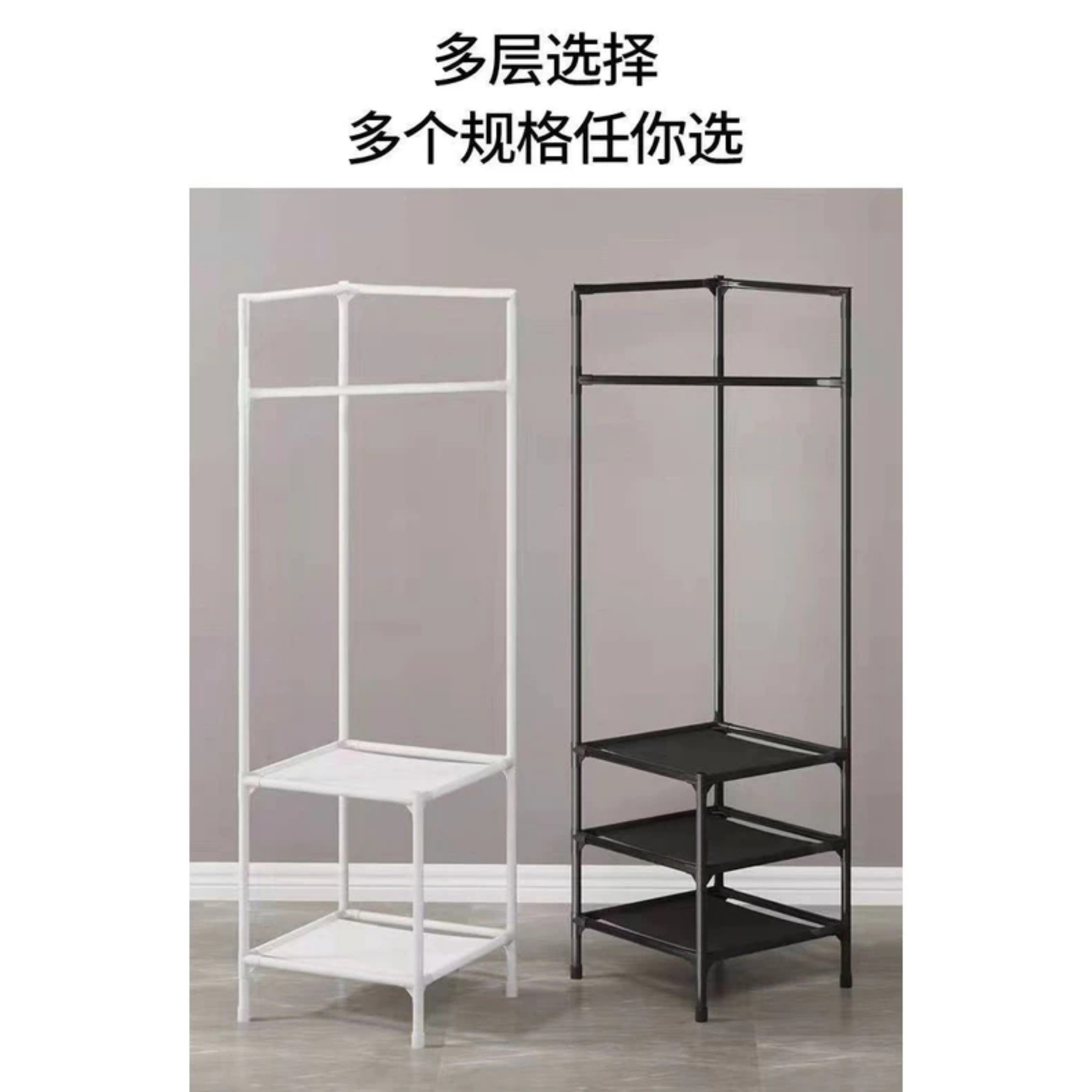 KỆ GÓC TREO QUẦN ÁO