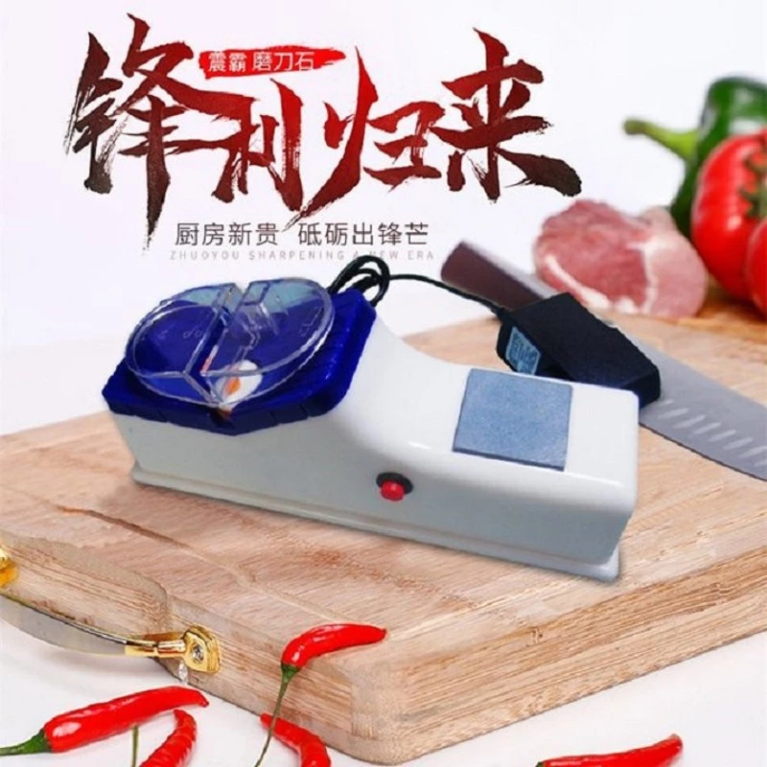 MÁY MÀI DAO TỰ ĐỘNG