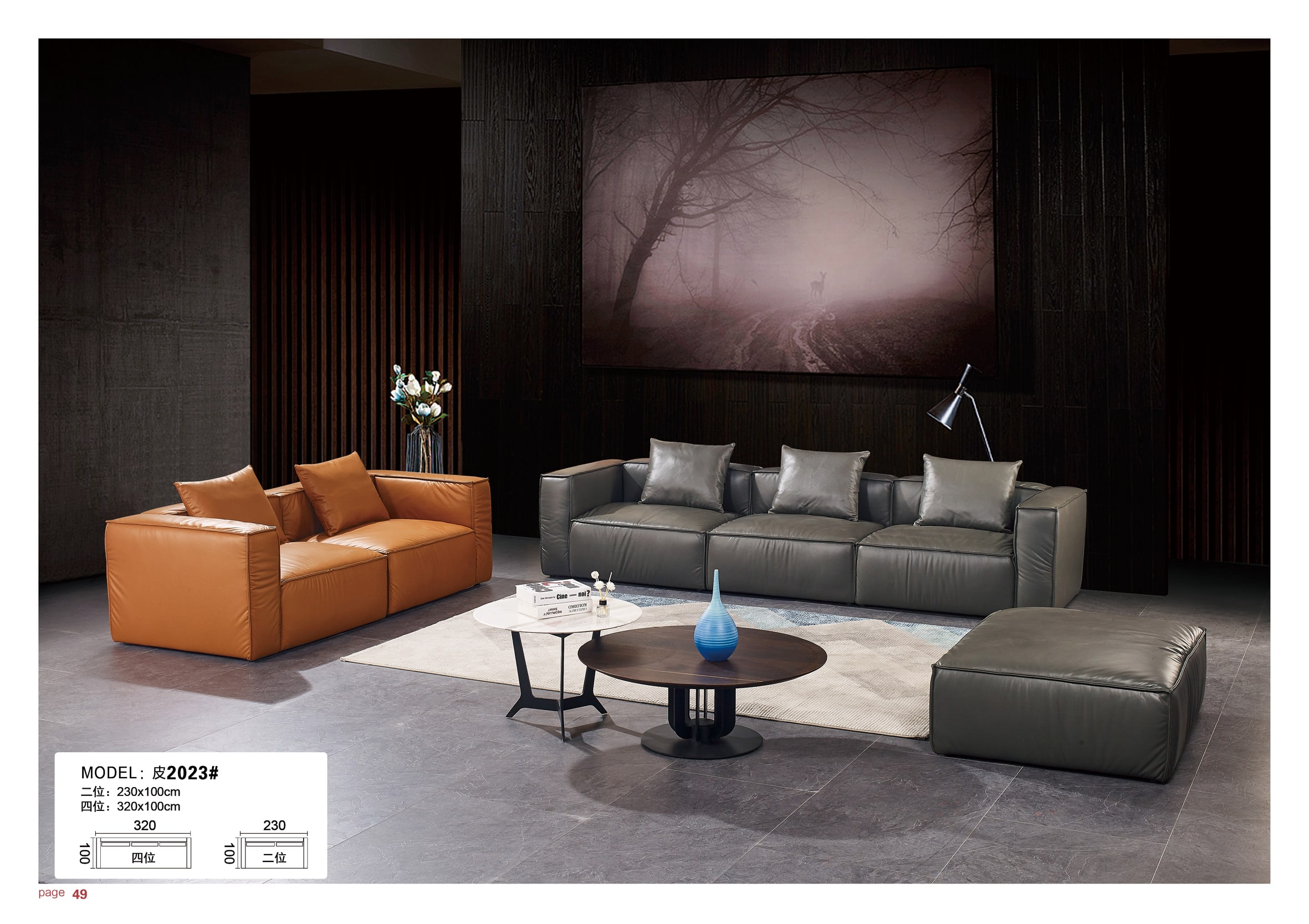 Sofa da cao cấp (đôn+2+3) 2023#