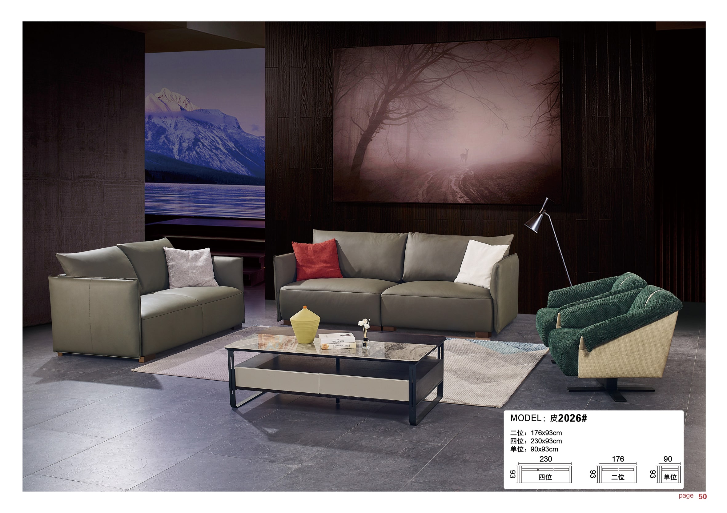 Sofa da cao cấp phối nỉ (1+1+2+4) 2026#