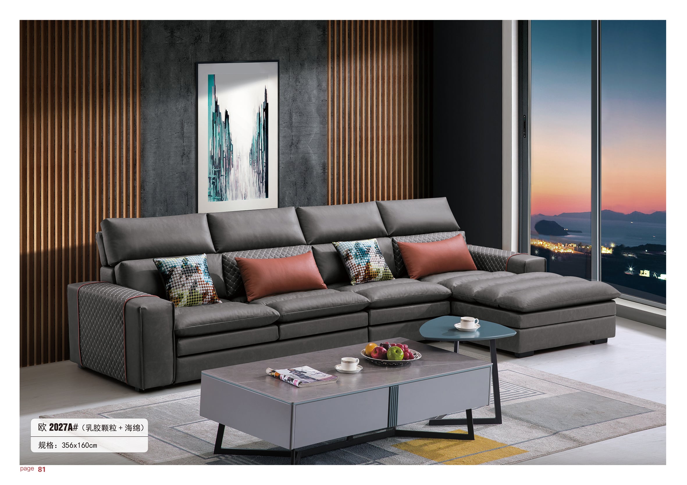 Sofa nỉ cao cấp 2027A#