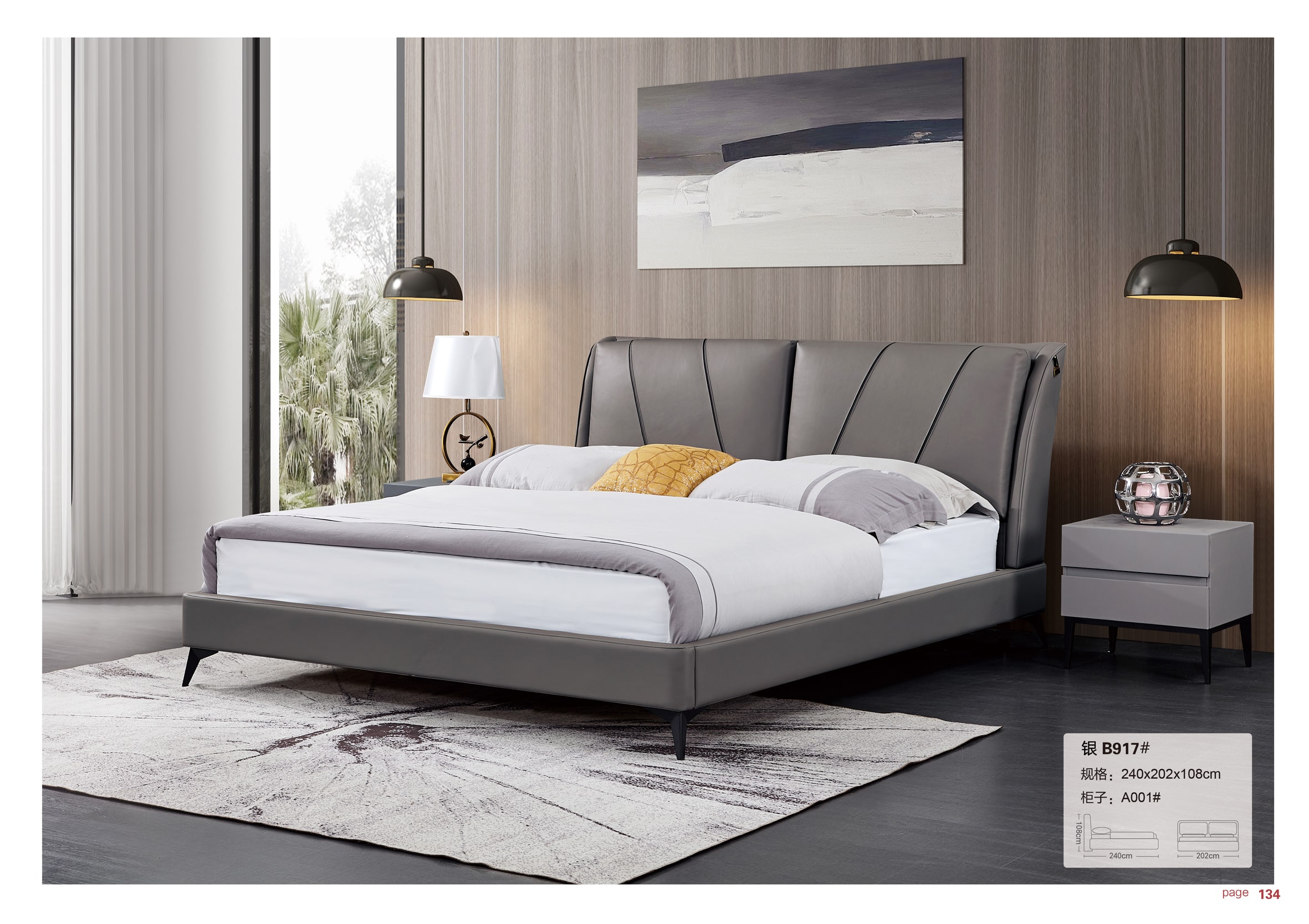 Giường da nhập khẩu cao cấp B917#