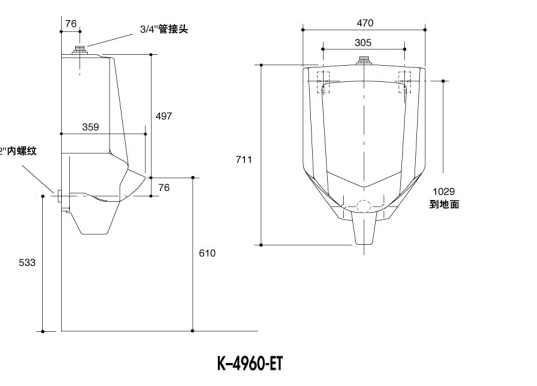 Bồn tiểu nam Kohler K-4960T-ER-0