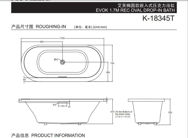 Bồn tắm Kohler K-18345T-0