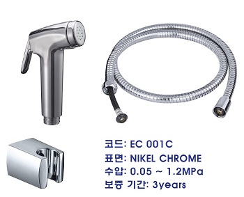 Xịt vệ sinh Ecobath EC_001C