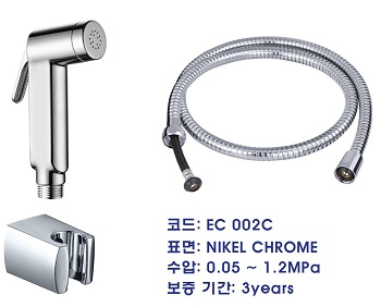 Xịt vệ sinh Ecobath EC_002C
