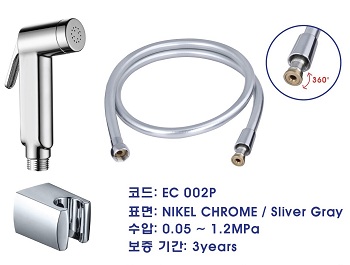 Xịt vệ sinh Ecobath EC_002P