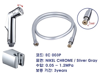 Xịt vệ sinh Ecobath EC_003P