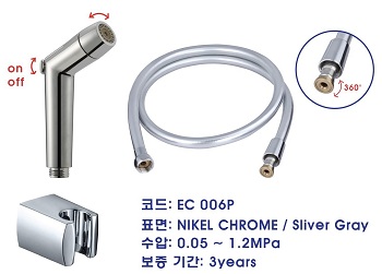 Xịt vệ sinh Ecobath EC_006P