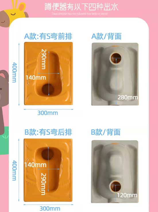 Xí xổm trẻ em nhiều màu sắc