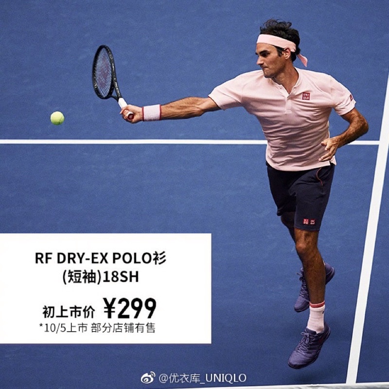 Bộ Quần Áo Thể Thao Tennis Uniqlo Roger Federer