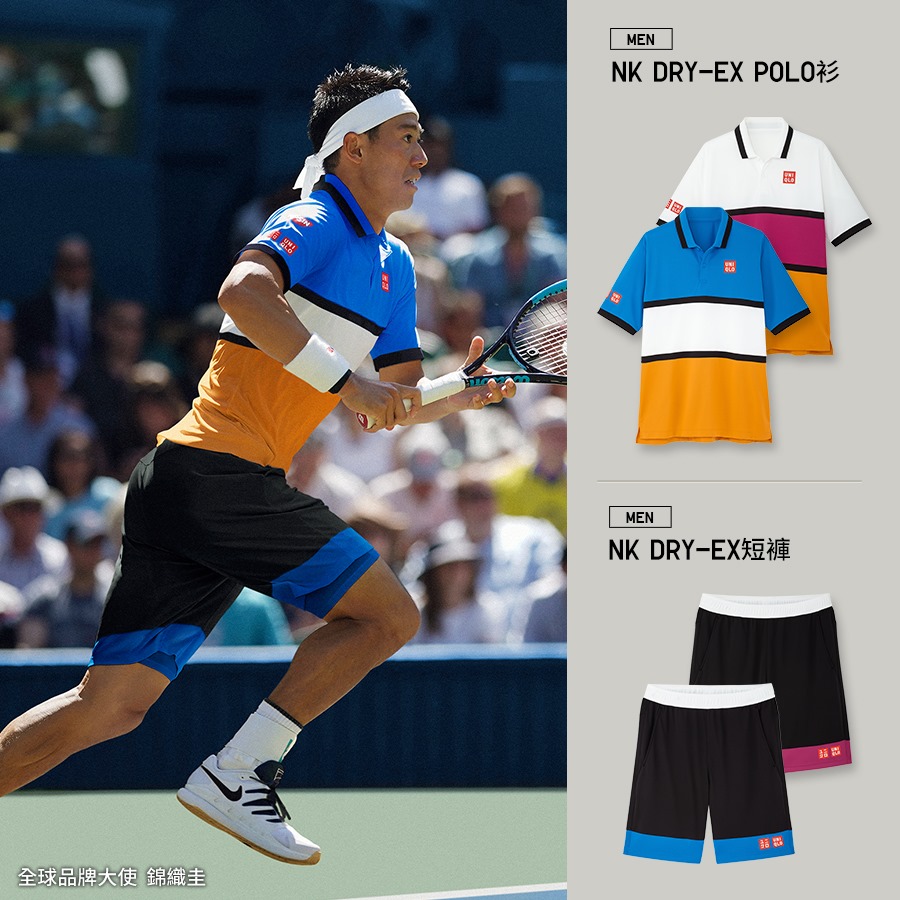Bộ Quần Áo Thể Thao Nam Uniqlo Tennis Kei Nishikori