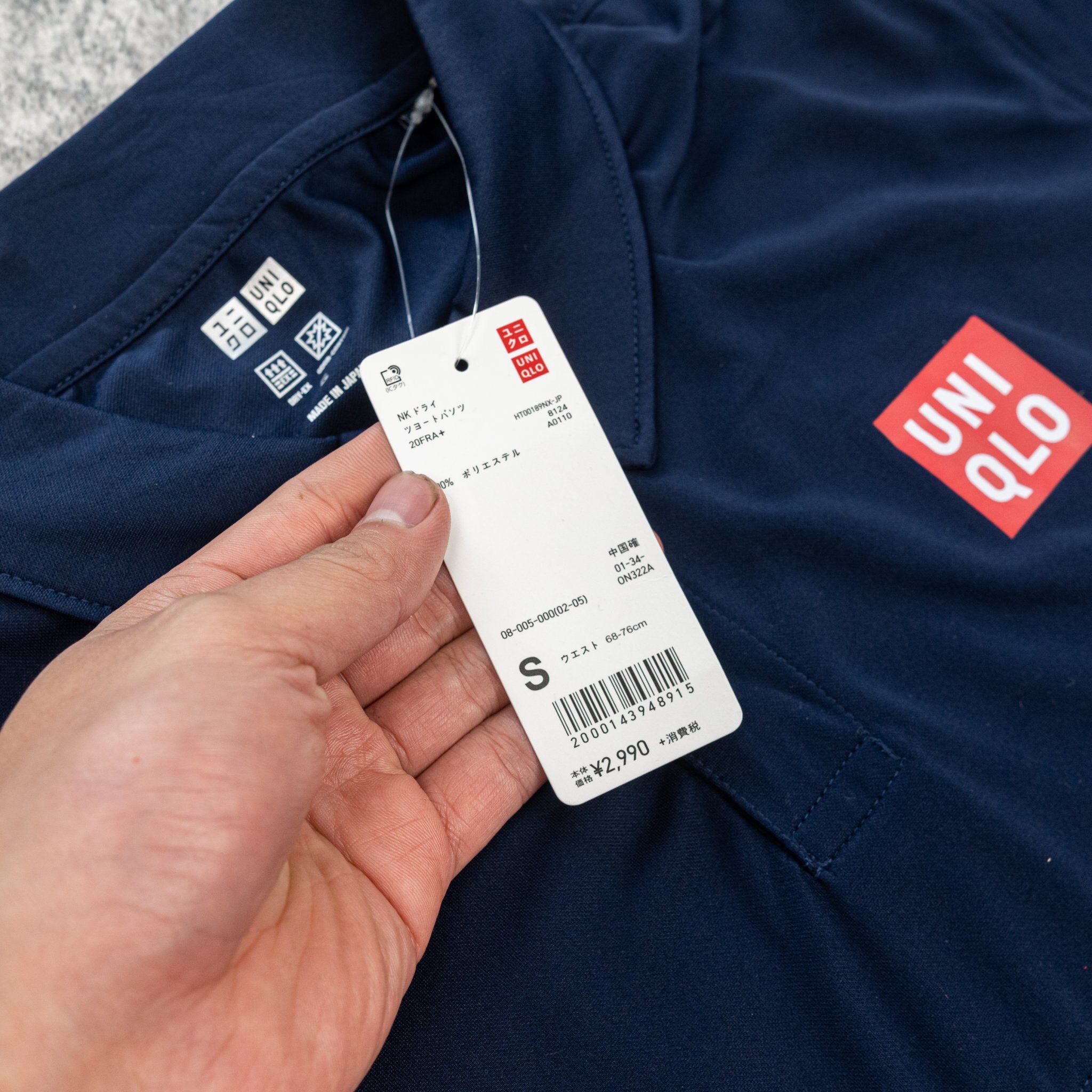 Bộ Quần Áo Thể Thao Uniqlo Tennis Kei Nishikori