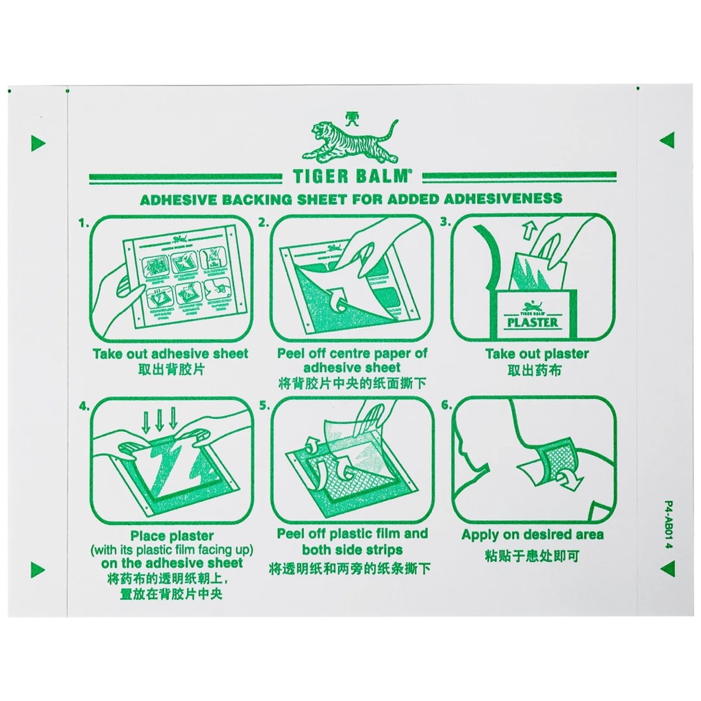 TIGER BALM DÁN LẠNH PLASTER - RD (7cm x 10cm)
