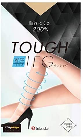 Quần Tất tôn dáng CHỐNG TƯA RÁCH - Thương hiệu Fukuske