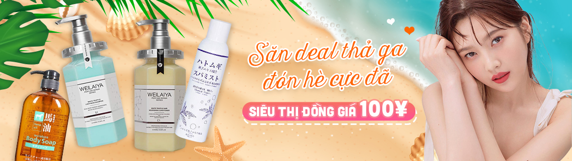 Mỹ phẩm, dưỡng da Nhật Bản