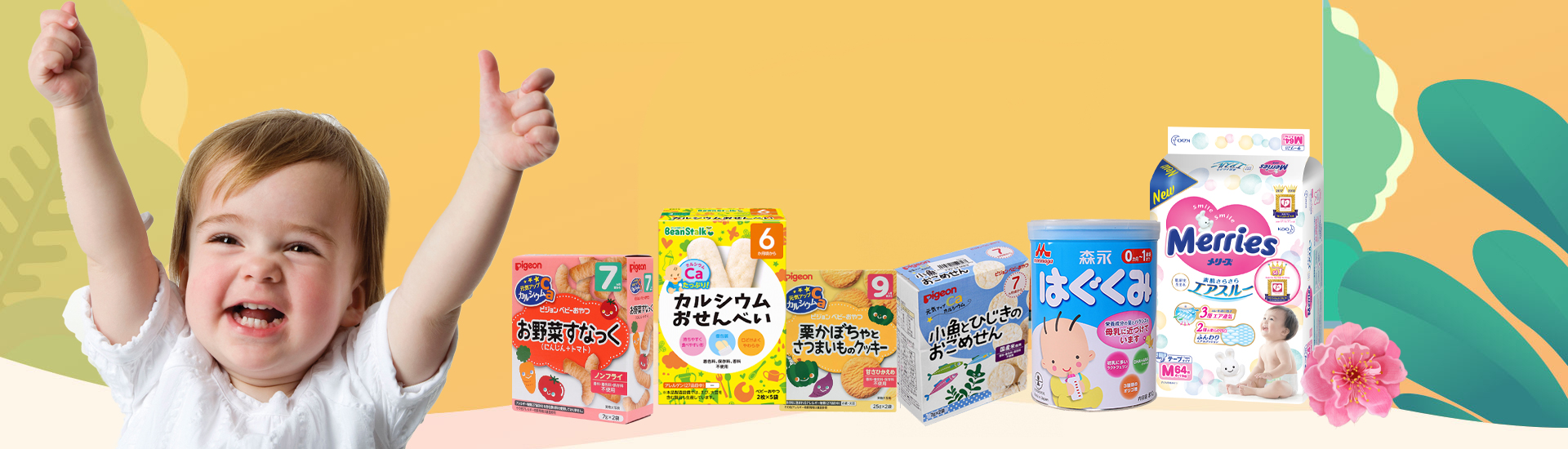 Đồ mẹ và bé Nhật Bản