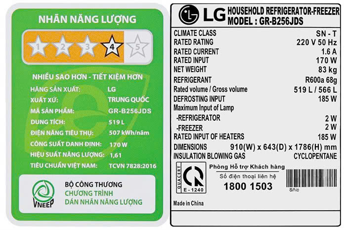 Tủ lạnh LG Inverter 519L GR-B256JDS
