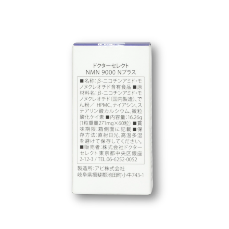 Dr.Select NMN 9000 N Plus - 60 capsules