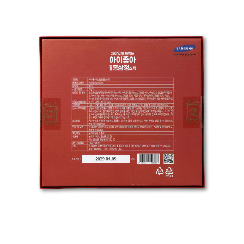Korean Red Ginseng Extract Kids 30 x 10ml