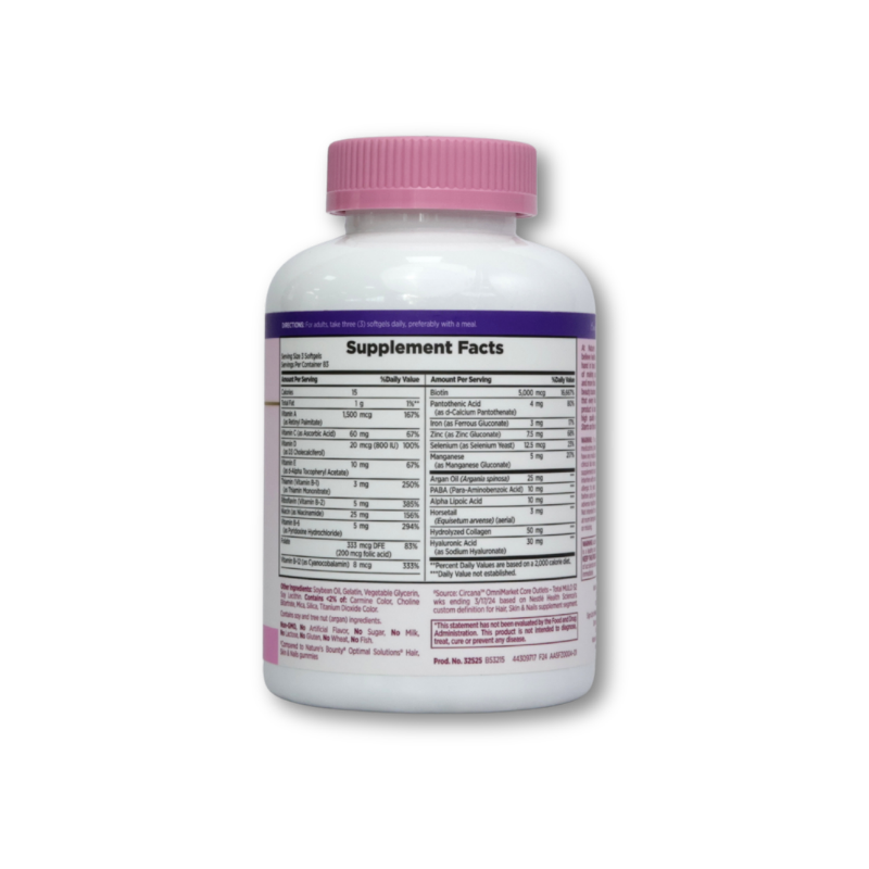 Nature's Bounty Hair, Skin and Nails, 250 Softgels