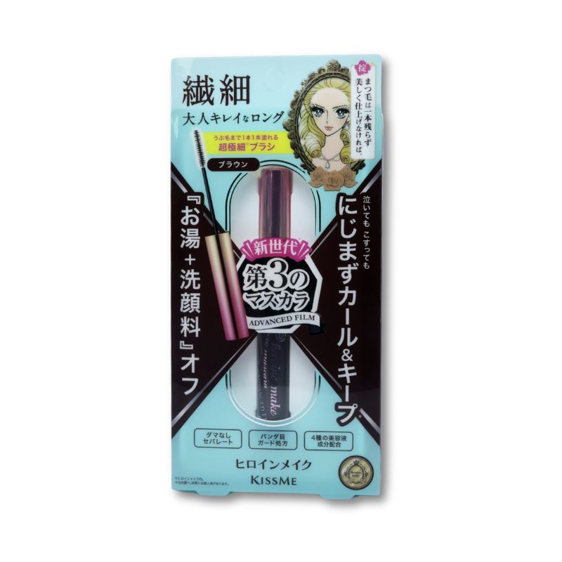 Kissme Micro Mascara Advanced Film 4.5g Brown
